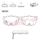 لنت ترمز عقب جک J5 آفورتیس - Image 2