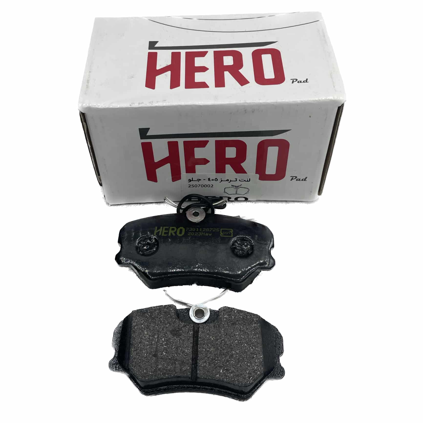 363C9E03-81AC-441F-9EDE-10508C8F082D-compressed لنت ترمز جلو پژو 405و سمند | هیرو - Image 1