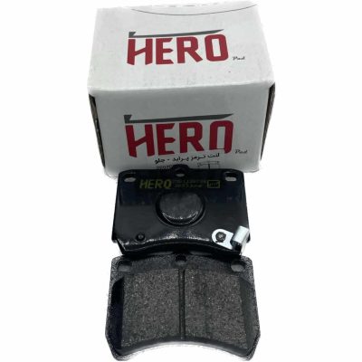 لنت ترمز جلو پراید برند هیرو