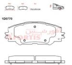 خرید لنت ترمز جلو تویوتا RAV4 آفورتیس D0770L
