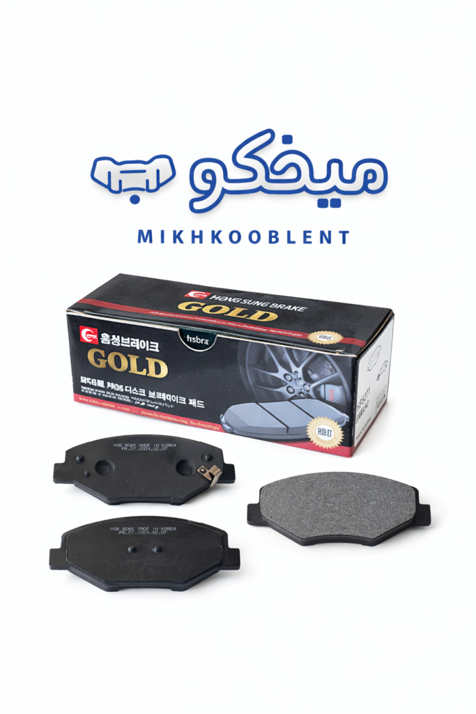 لنت ترمز جلو سمند ملی (EF7)، دنا و آریسان 2 – برند گلد GOLD اصل کره