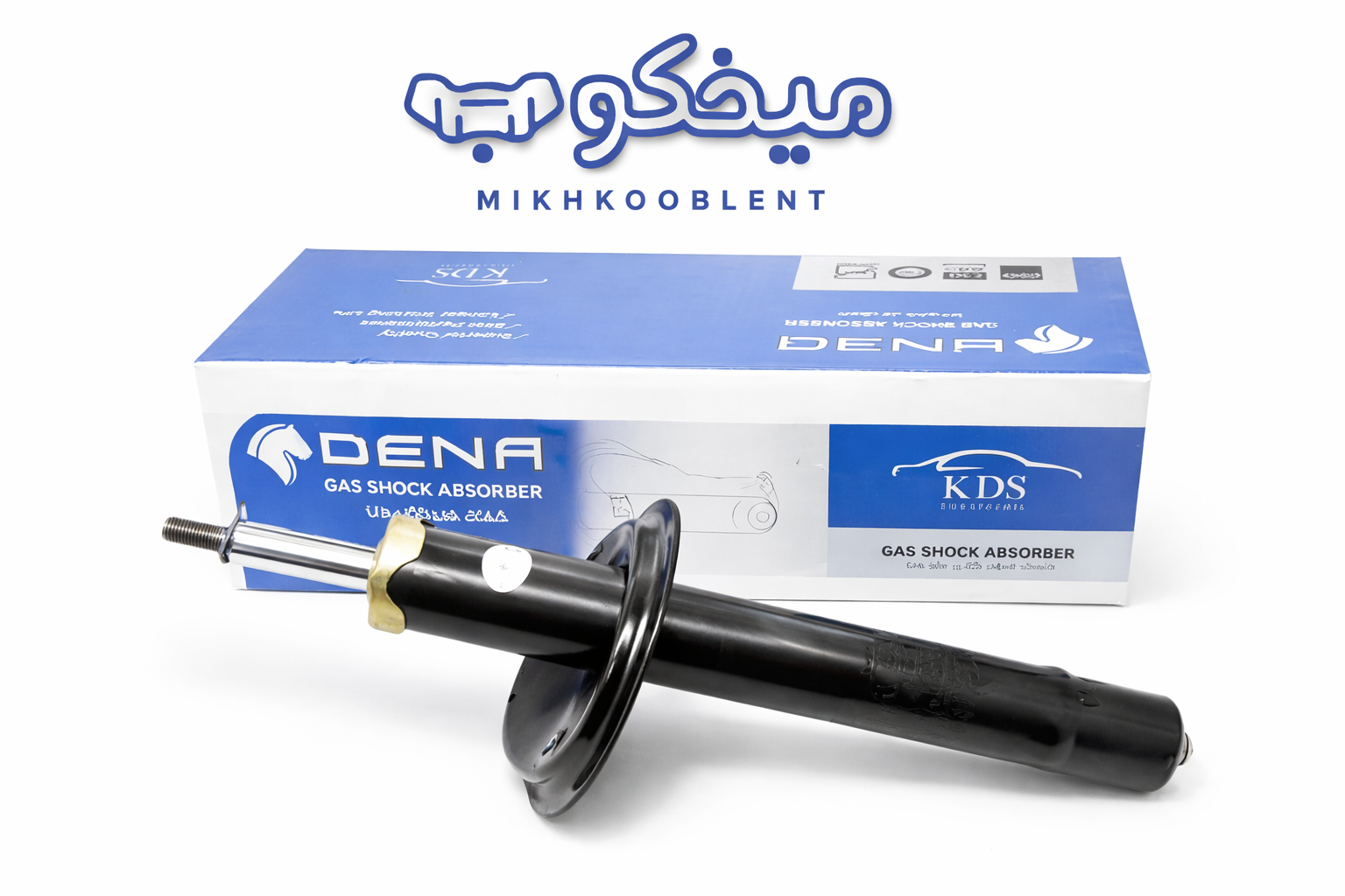 کممک فنر دنا اتومات کمک فنر جلو چپ دنا توربو اتومات KDS | مخصوص دنا توربو AT - Image 1