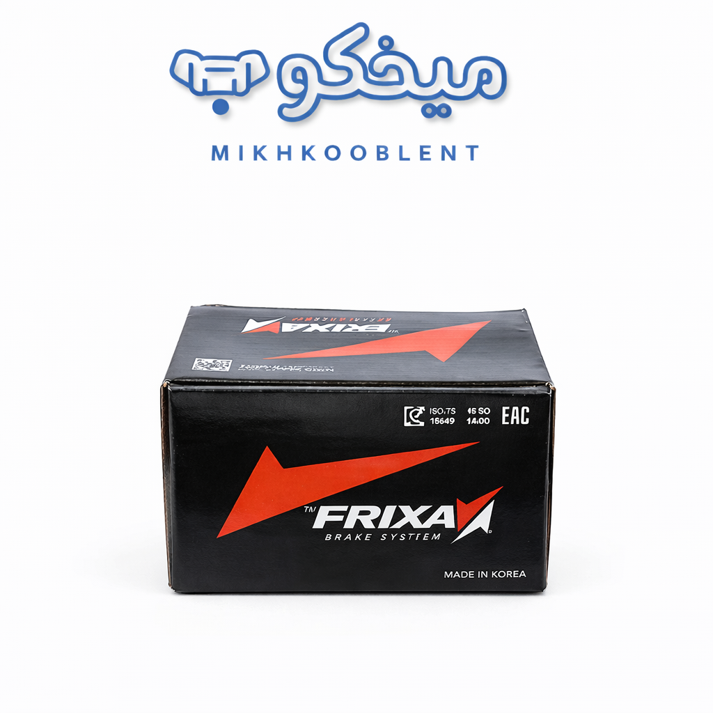 لنت-ترمز-جلو-پراید-فریکسا