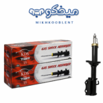 کمک فنر جلو جفت  KDS | مناسب تیبا، کوییک، ساینا، اطلس و سهند