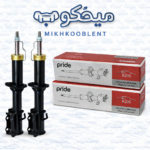 کمک فنر جلو جفت پراید KDS | گازی-روغنی