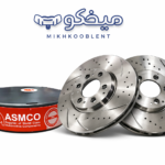 دیسک ترمز پژو 405 آسمکو (ASMCO)سوراخ دار خنک شونده