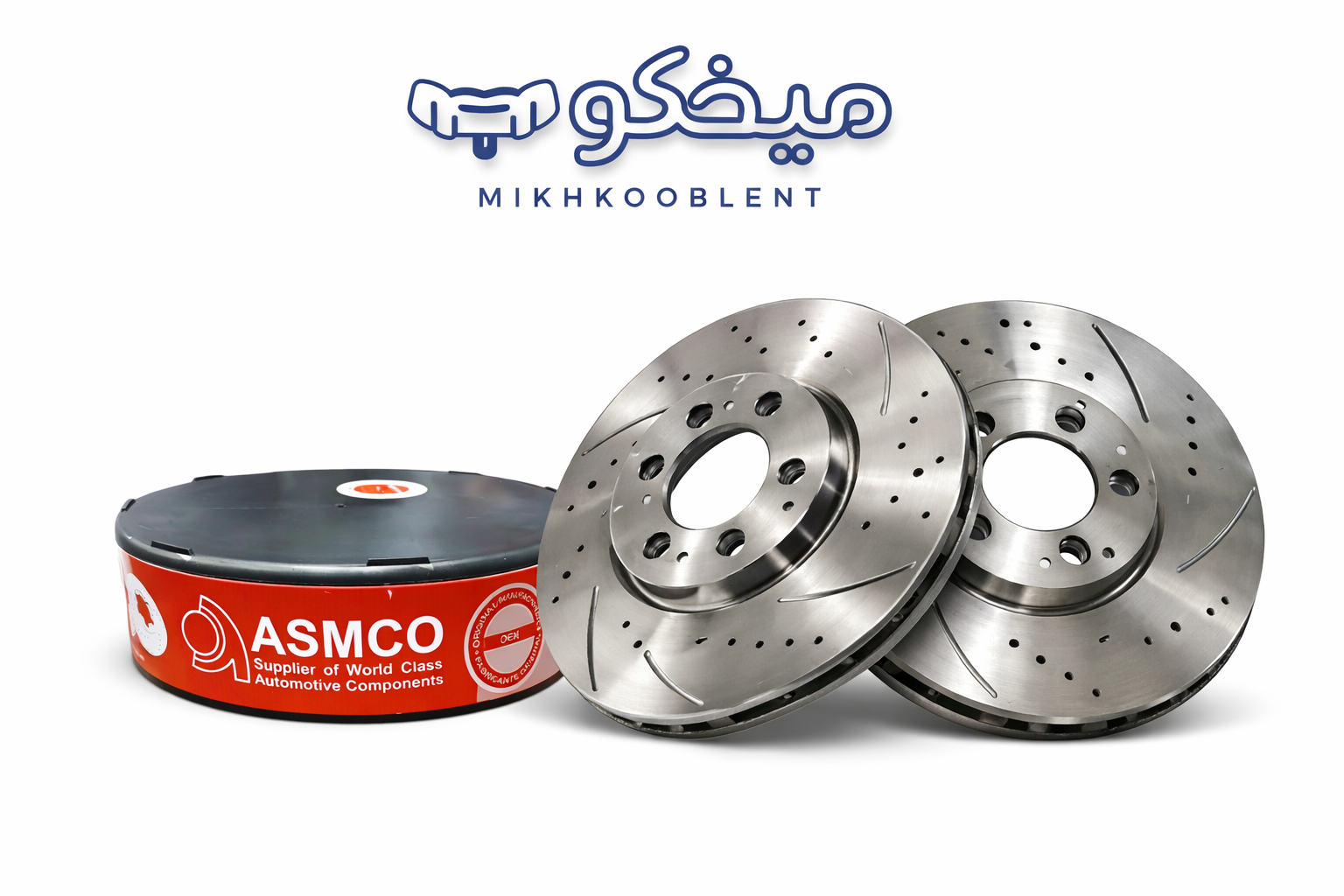 دیسک asmco اکسترا دیسک ترمز پژو 405 آسمکو (ASMCO)سوراخ دار خنک شونده - Image 1