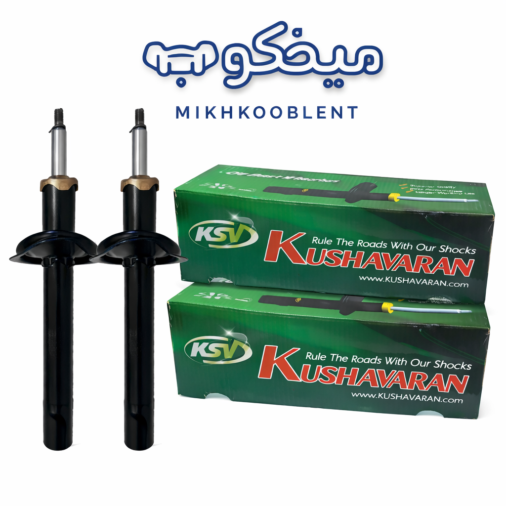 کمک 405 کوشاوران کمک فنر جلو جفت پژو 405 KDS گازی | مناسب 405 و پارس وسمند - Image 1