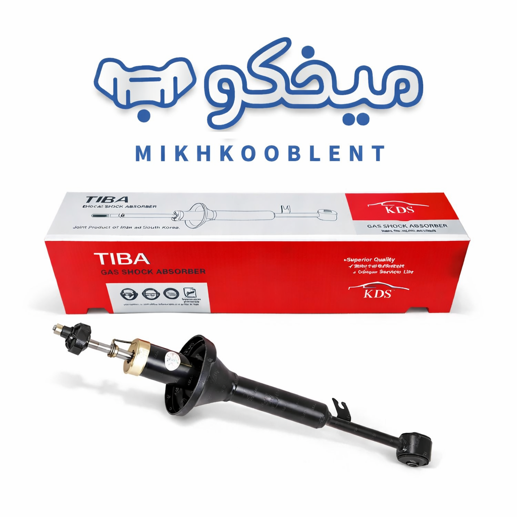 کمک عقب تیبا kds کمک فنر عقب راست تیبا KDS | مناسب کوییک، ساینا، اطلس و سهند - Image 1